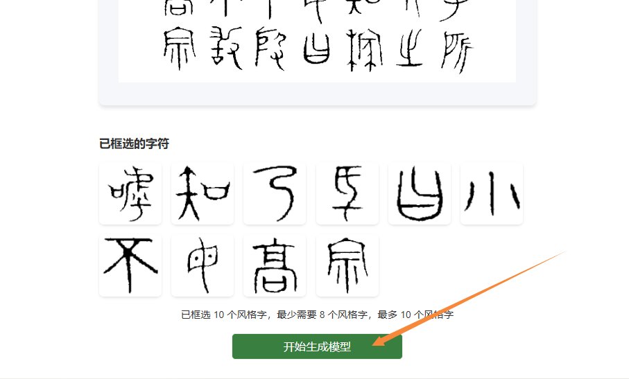 生成模型