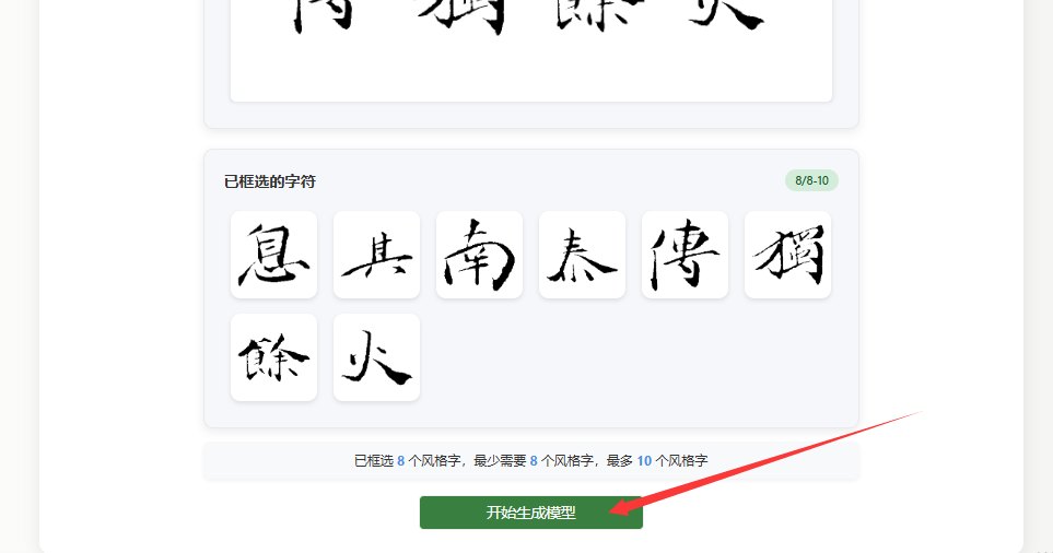 生成模型