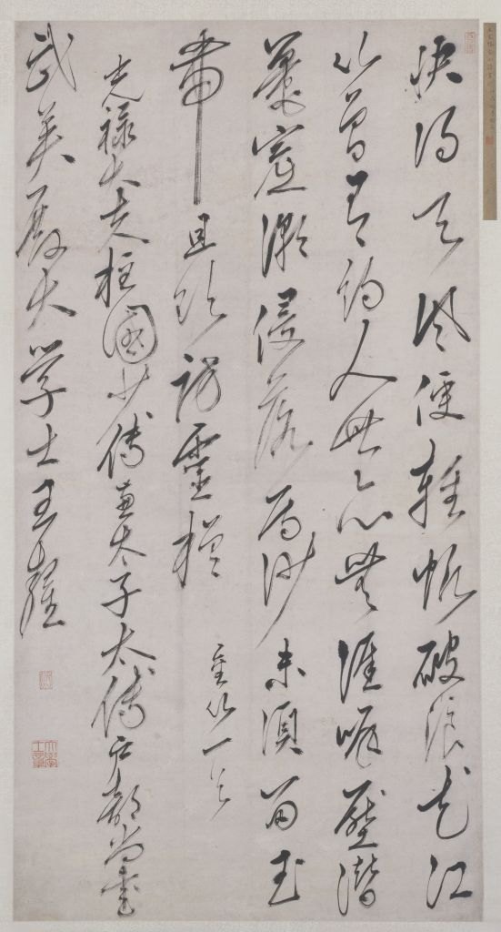 字体家AI神笔造字:王鏊行书《五律诗》轴再现经典