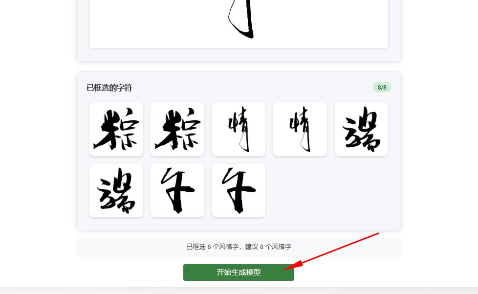 生成模型