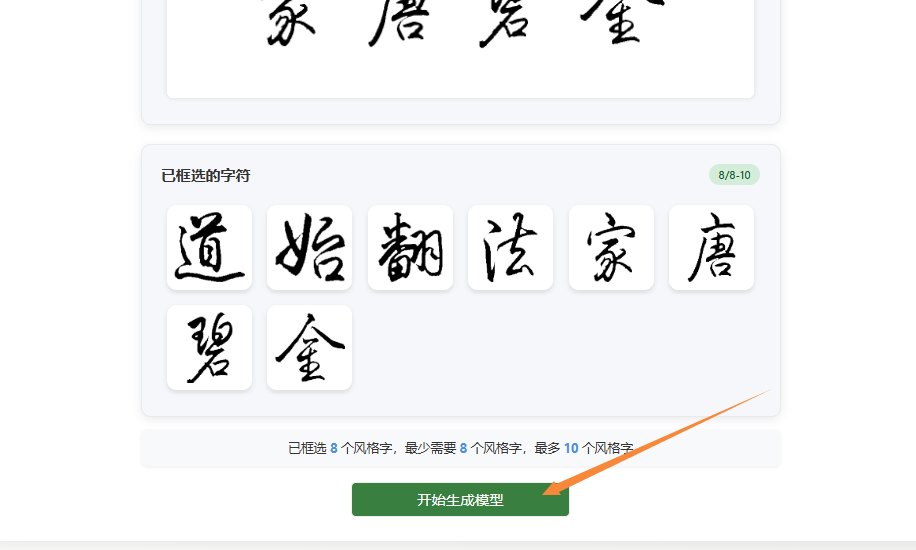 生成模型