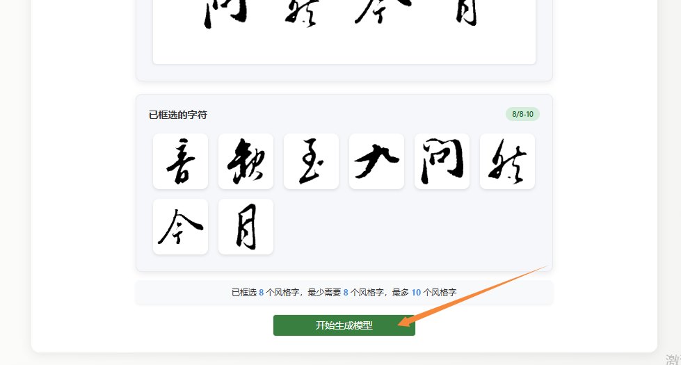 生成模型