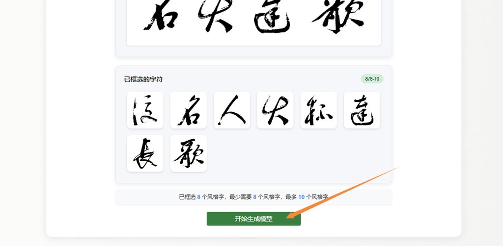 生成模型