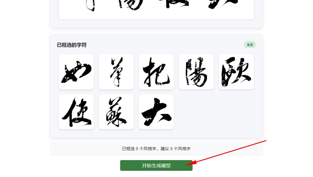 生成模型