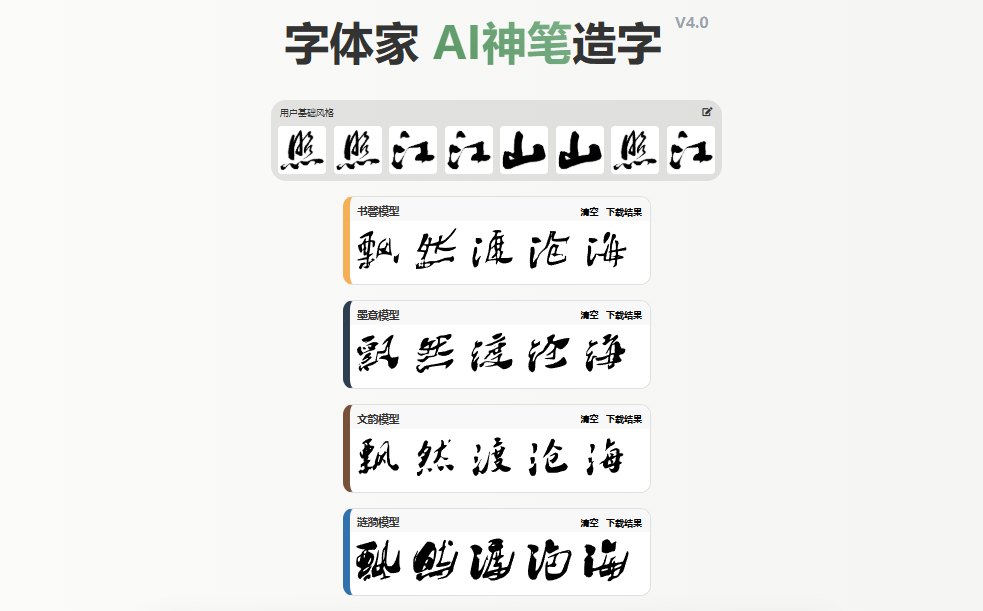 预览效果