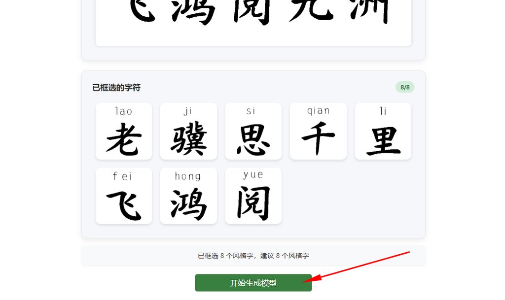 生成模型