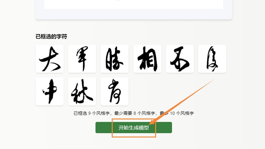 生成模型