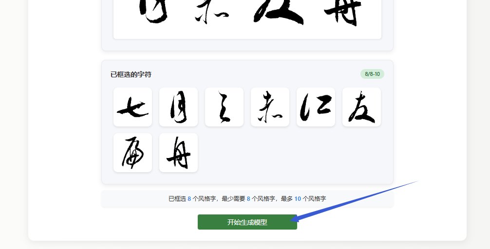 生成模型