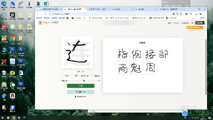 4.点击开始生成模型