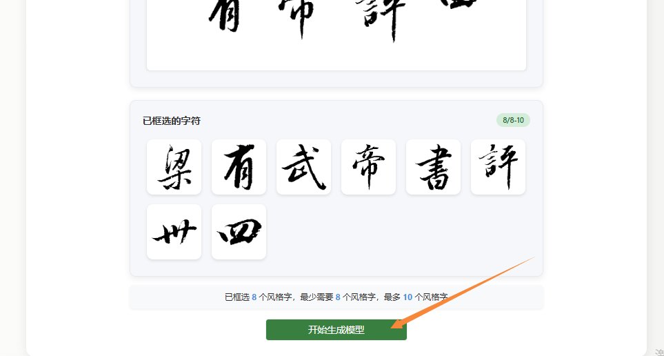 生成模型