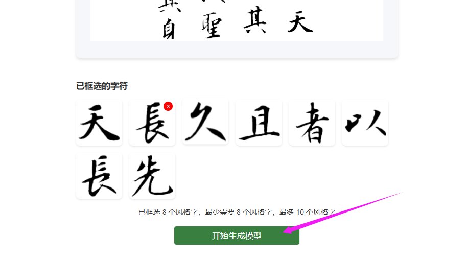 生成模型