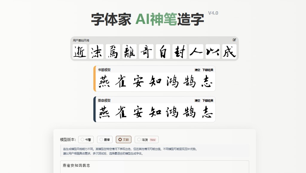 预览效果