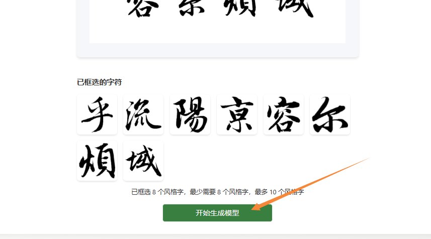 生成模型
