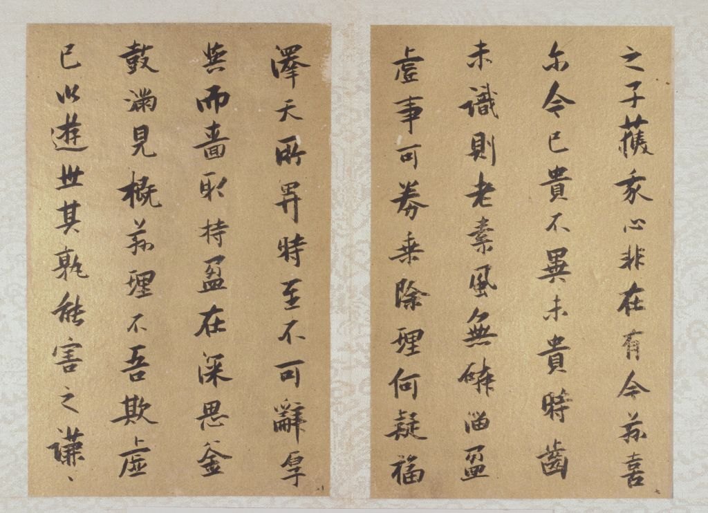 探秘张瑞图行楷 《送康侯杨外孙北上七篇》：字体家AI神笔造字的神奇之旅