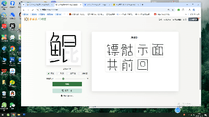 生成模型
