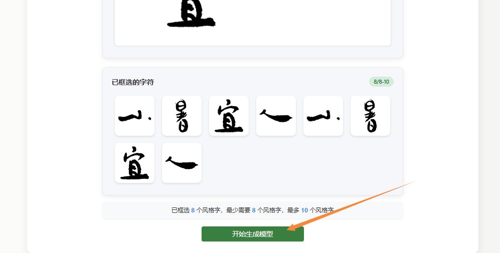 生成模型