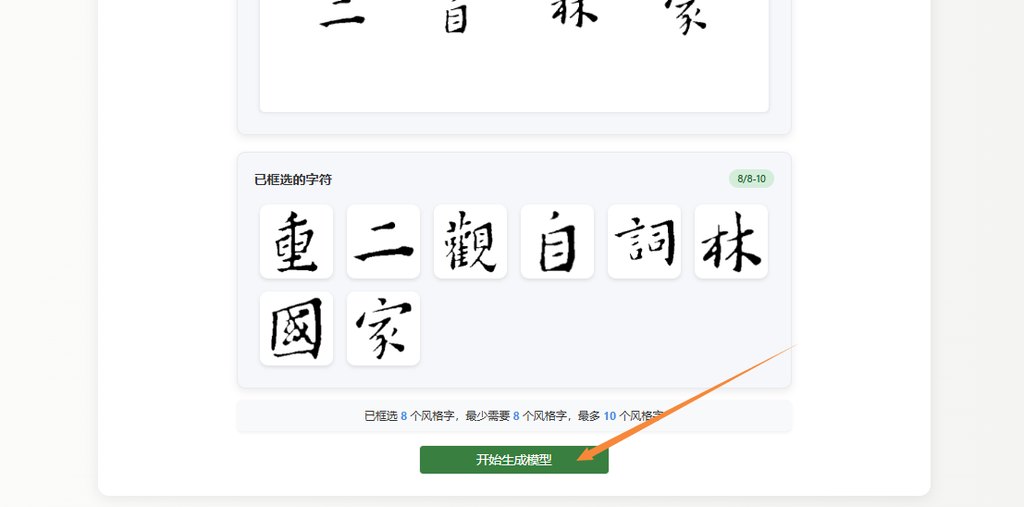 生成模型