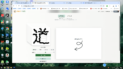 书写单字