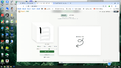 书写单字