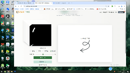 书写单字