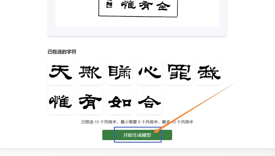 生成模型