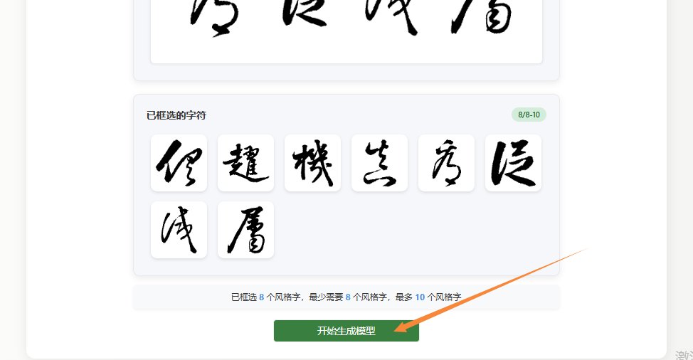 生成模型