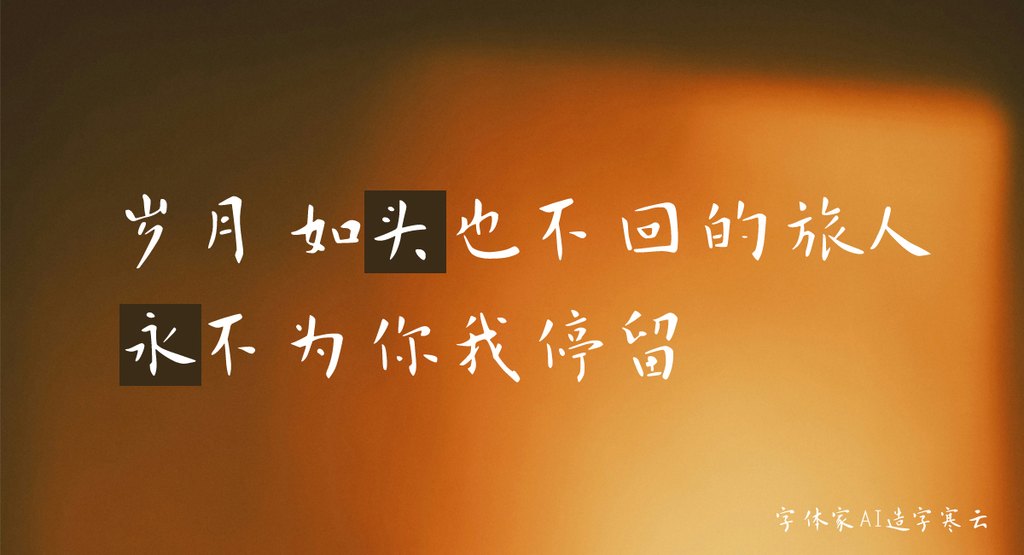 修改后