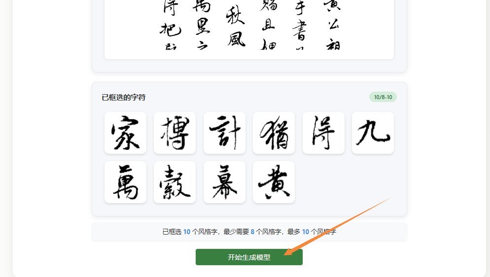 生成模型