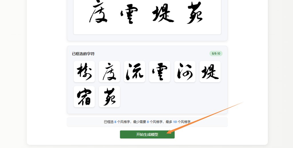 生成模型