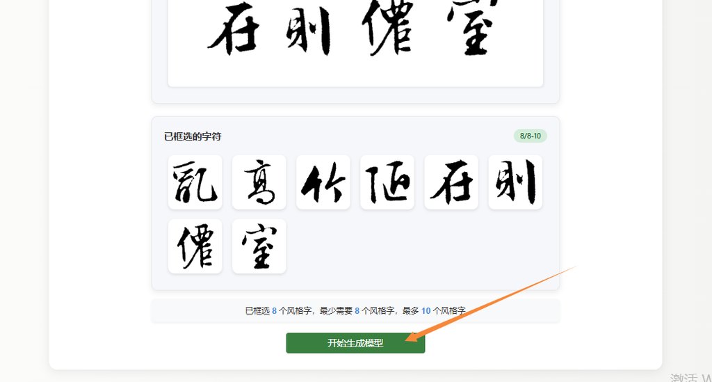 生成模型