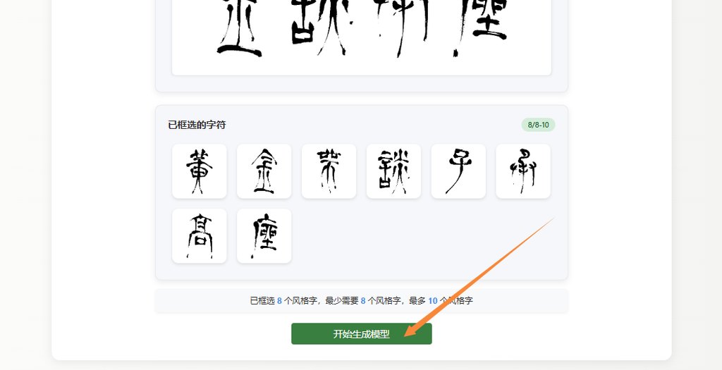 生成模型