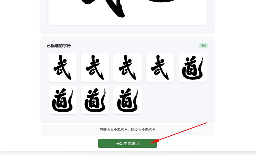 生成模型