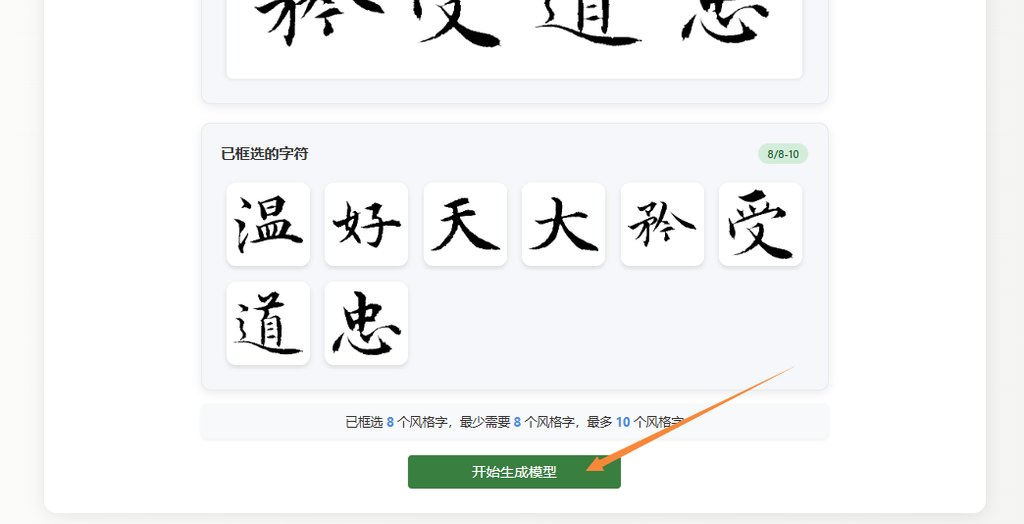 生成模型