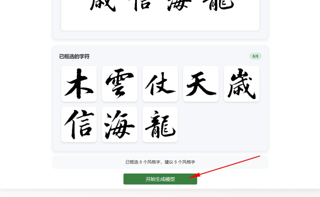 生成模型