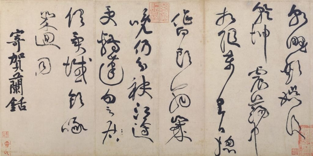 从古到今:字体家AI神笔造字如何重现《杜甫寄贺兰铦诗》