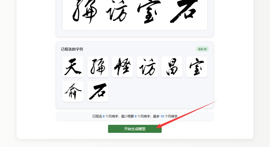 生成模型