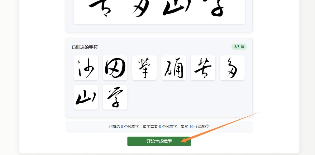 生成模型