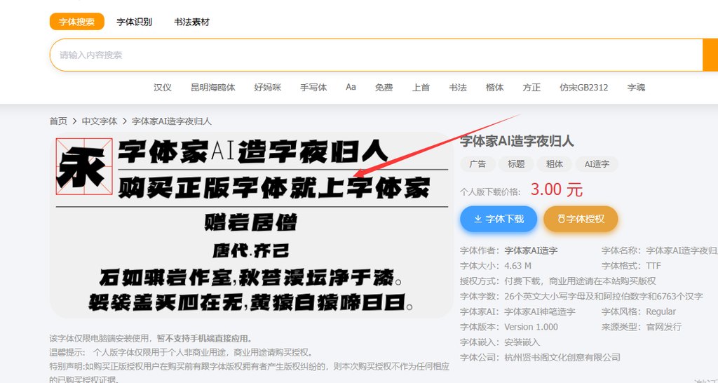 13修改过后的中文