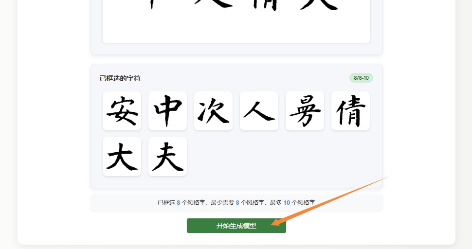 生成模型
