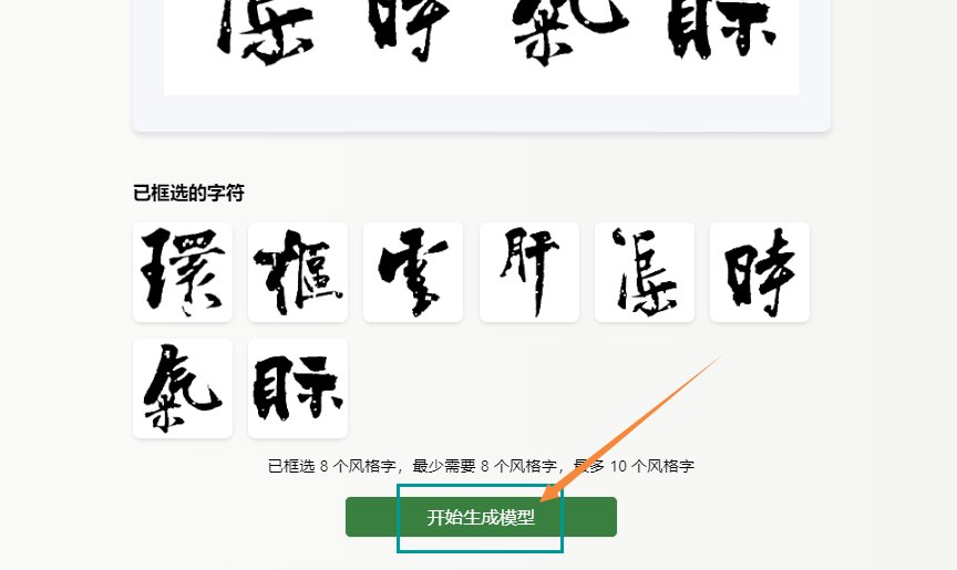 生成模型