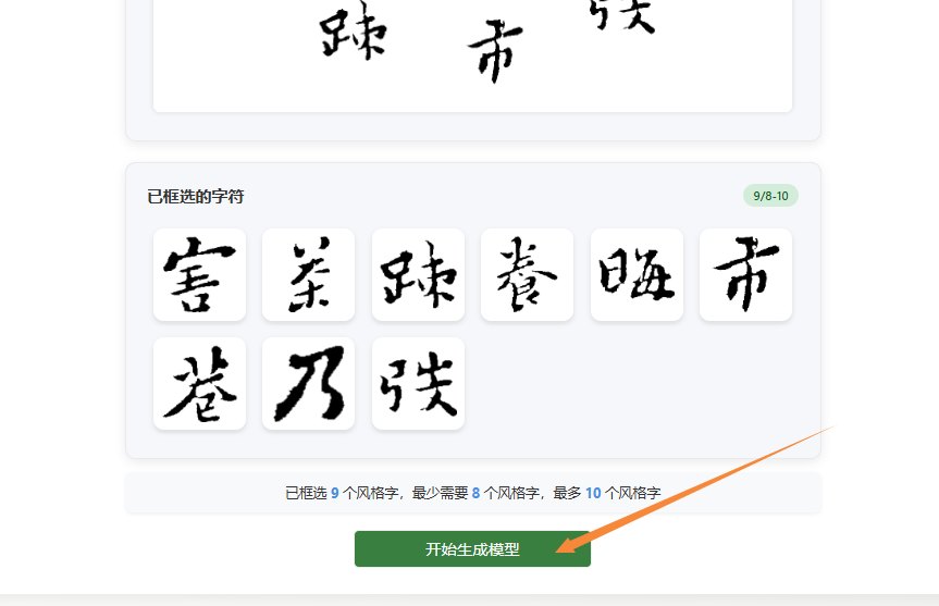 生成模型
