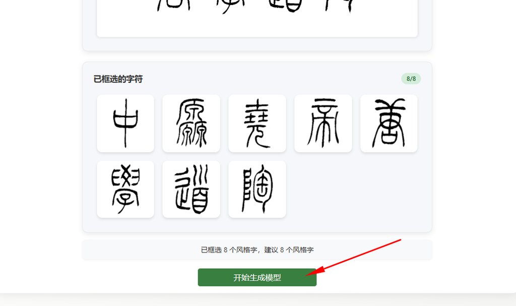 生成模型