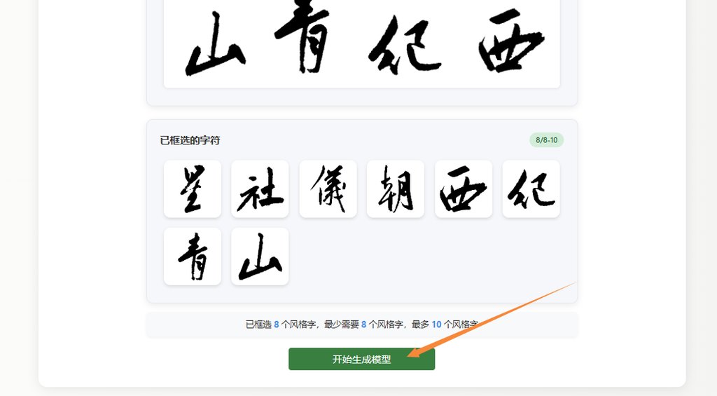 生成模型