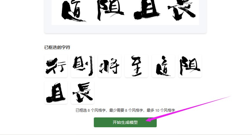 生成模型