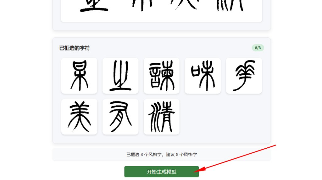 生成模型