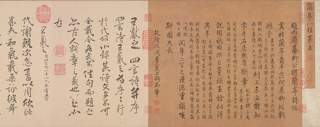 数字传薪：字体家AI神笔造字让戏鸿堂刻柳公权真迹“活”起来