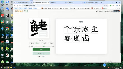 生成模型
