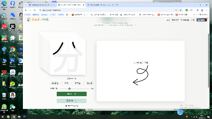书写单字