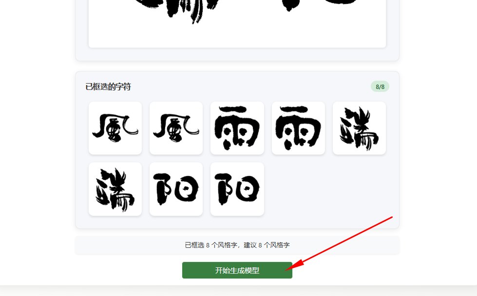 生成模型
