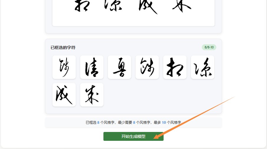 生成模型